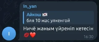 🌟 emoji Кіру үшін: @sndoramabot Telegram sticker 22 of 58