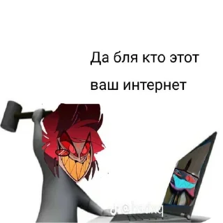 Sticker from база(создано азалькои)