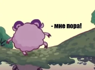 👋 emoji муд смешарики Telegram sticker 15 of 86