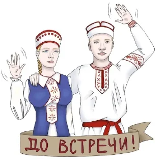 🌟 emoji Этносы Telegram sticker 10 of 10