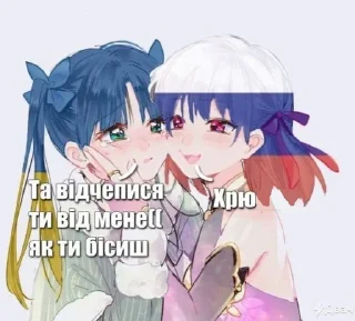 🇺🇦 emoji Картинки разные Telegram sticker 17 of 43