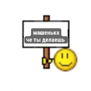 👍 emoji ILOVEMASHA_KATYA Telegram sticker 22 of 23