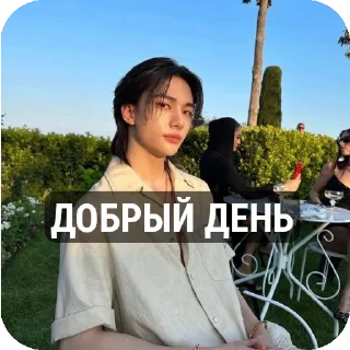 🏖 emoji ILOVEMASHA_KATYA Telegram sticker 18 of 23