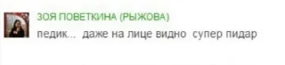 ‼️ emoji епучие сообщения Telegram sticker 7 of 120