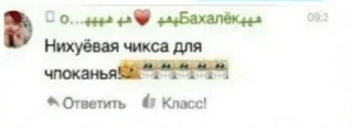 😉 emoji епучие сообщения Telegram sticker 24 of 120