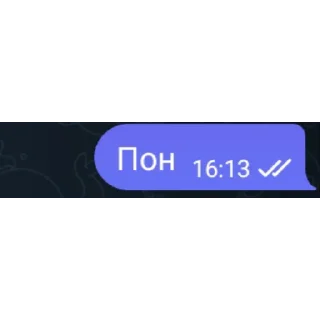 📺 emoji Жоски сообщения; @shtukatipo Telegram sticker 18 of 33