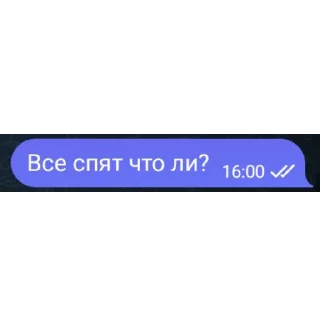 📺 emoji Жоски сообщения; @shtukatipo Telegram sticker 11 of 33