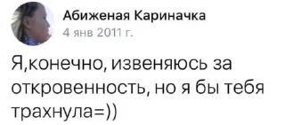 😏 emoji епучие сообщения Telegram sticker 18 of 120