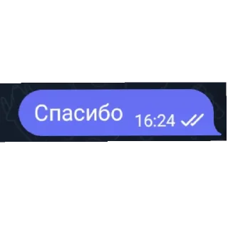 📺 emoji Жоски сообщения; @shtukatipo Telegram sticker 24 of 33