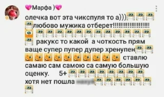 😁 emoji епучие сообщения Telegram sticker 23 of 120