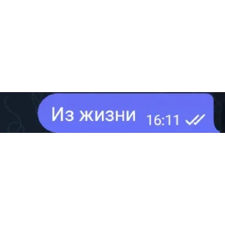 📺 emoji Жоски сообщения; @shtukatipo Telegram sticker 17 of 33