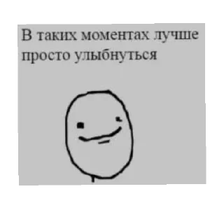😊 emoji Мда.. Telegram sticker 6 of 13