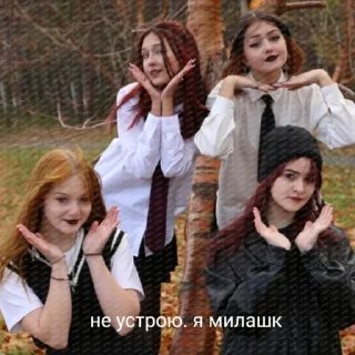 🖤 emoji мда трэш Telegram sticker 24 of 25