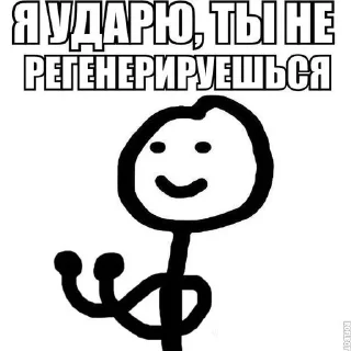 😑 emoji Лох Telegram sticker 17 of 84