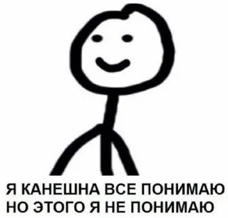 🙂 emoji Лох Telegram sticker 13 of 84