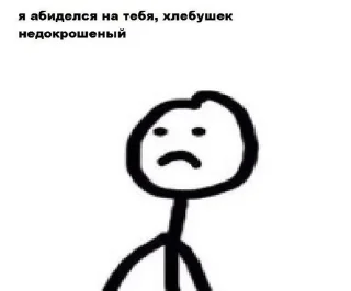 😡 emoji Лох Telegram sticker 11 of 84