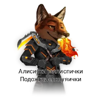 🦊 emoji Shadow fight arena Telegram sticker 5 of 13