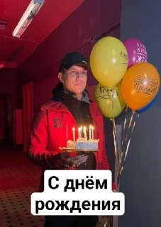 🥳 emoji Димка💋 Telegram sticker 11 of 82