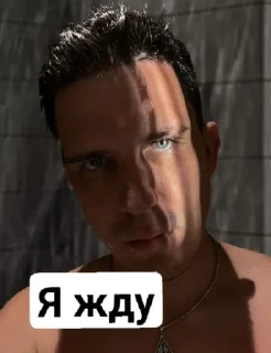 😡 emoji Димка💋 Telegram sticker 12 of 82
