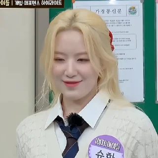 🧁 emoji Shuhua~💞 Telegram sticker 21 of 24