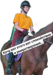 😩 emoji Liza&horses Telegram sticker 8 of 8
