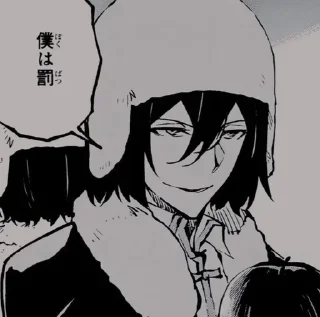 🖤 emoji Фёдор Достоевский Telegram sticker 11 of 51