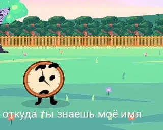 🌟 emoji Часик НОвЛО Telegram sticker 6 of 20