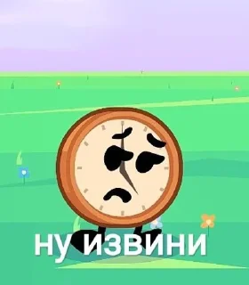 🌟 emoji Часик НОвЛО Telegram sticker 19 of 20