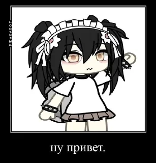 😒 emoji чт.. автор= @qwerwxxu Telegram sticker 15 of 45