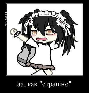 😨 emoji чт.. автор= @qwerwxxu Telegram sticker 19 of 45
