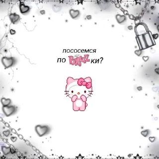 ❤️ emoji Стикеры на все случаи жизни<З Telegram sticker 19 of 120