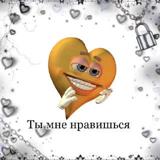 ❤️ emoji Стикеры на все случаи жизни<З Telegram sticker 15 of 120