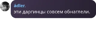 🕵 emoji adlerские @qq944 Telegram sticker 18 of 78