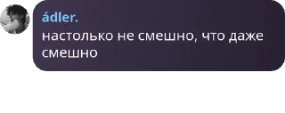 🧑 emoji adlerские @qq944 Telegram sticker 11 of 78