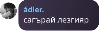 🌁 emoji adlerские @qq944 Telegram sticker 8 of 78