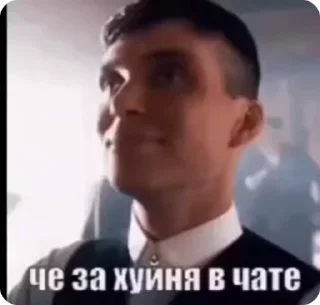 👀 emoji Всякая хуйня Telegram sticker 21 of 51