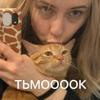😚 emoji Ириска Telegram sticker 19 of 24