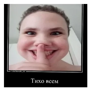 🤫 emoji Пятый класс) Telegram sticker 8 of 11