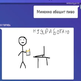 🍺 emoji Пятый элемент Telegram sticker 23 of 28