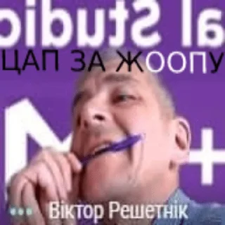 😬 emoji Пятый элемент Telegram sticker 24 of 28
