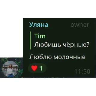 ⚠️ emoji 11 класс Telegram sticker 22 of 89
