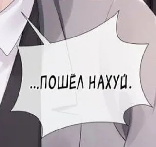 Sticker from хисокичи.