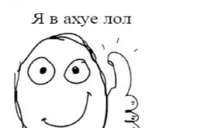 👍 emoji ебучий стикерпак Telegram sticker 14 of 98