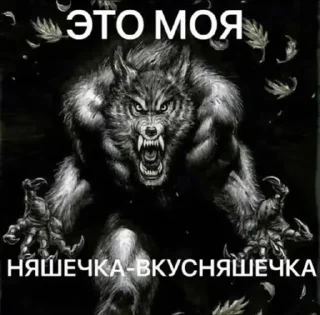 🌟 emoji Вазелиновое дрисло Telegram sticker 24 of 118