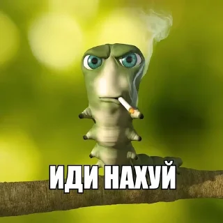 🌟 emoji Вазелиновое дрисло Telegram sticker 18 of 118