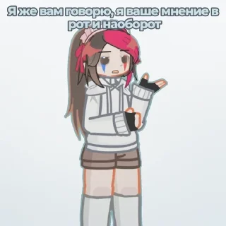 😒 emoji Барсук?😰 Telegram sticker 20 of 50