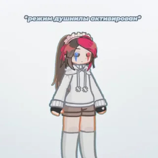🤓 emoji Барсук?😰 Telegram sticker 8 of 50