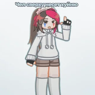 😑 emoji Барсук?😰 Telegram sticker 18 of 50