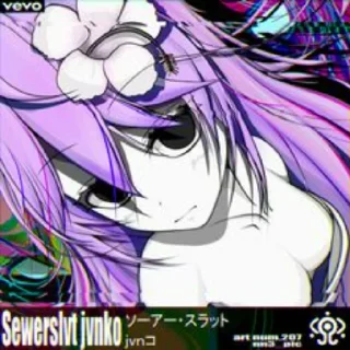 💜 emoji sewer slut Telegram sticker 5 of 55