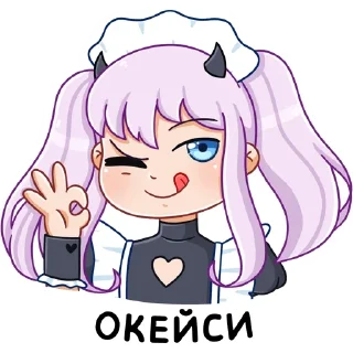 👌 emoji алекса ✨ Telegram sticker 23 of 48
